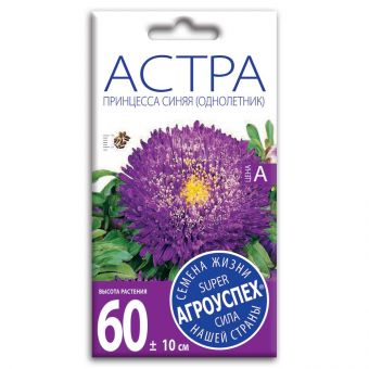 astra_printsessa_temno_sinyaya_semena_agrouspekh_0_3g