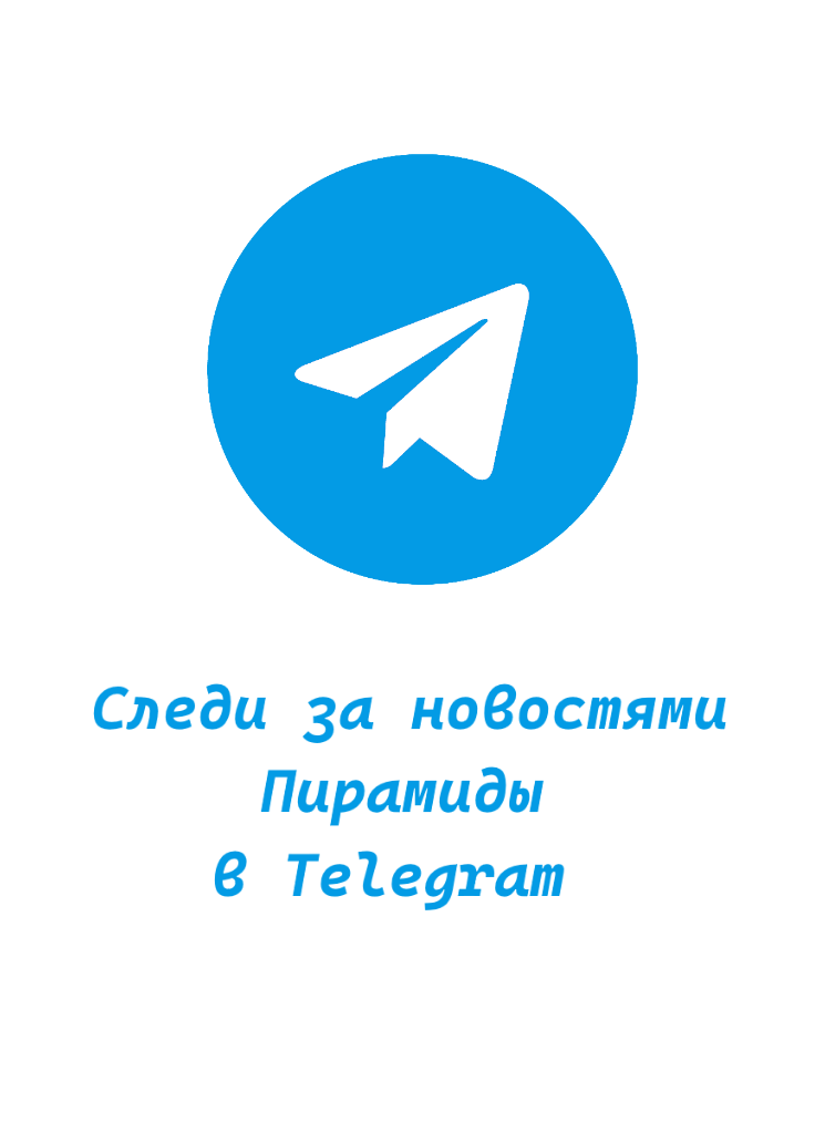 Телеграм канал Телеграм канал