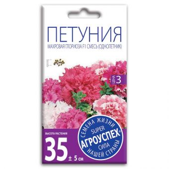 petuniya_glorioza_f1_semena_agrouspekh_10sht