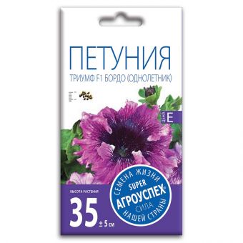 petuniya_triumf_bordo_f1_semena_agrouspekh_10sht