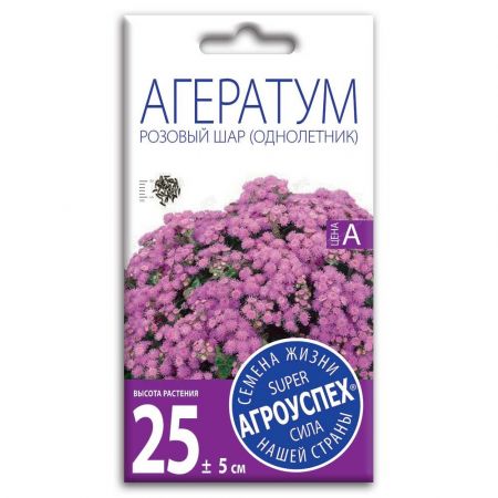 lts_ageratum_rozovyy_shar_o_0_1g_500