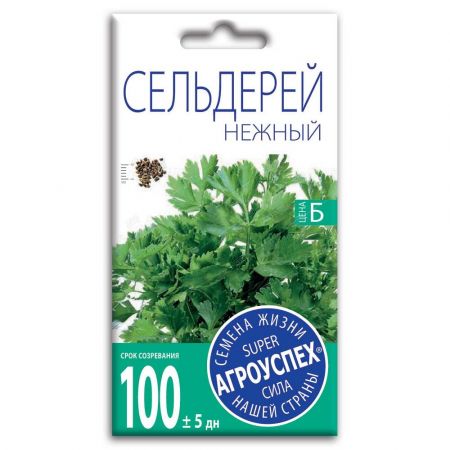 l_selderey_nezhnyy_listovoy_0_5_g_500