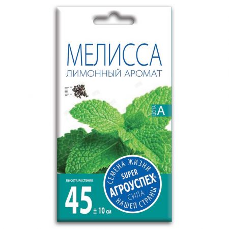 l_melissa_limonnyy_aromat_0_2g_500