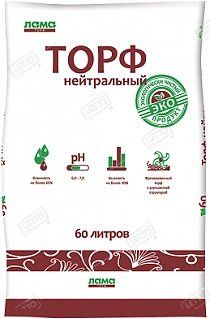 torf_neytralnyy_lama_torf_60l_45