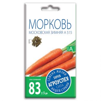 morkov_moskovskaya_zimnyaya_a_515_semena_agrouspekh_2g