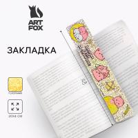 Закладка картоннаяя "Котики" голография 7688265