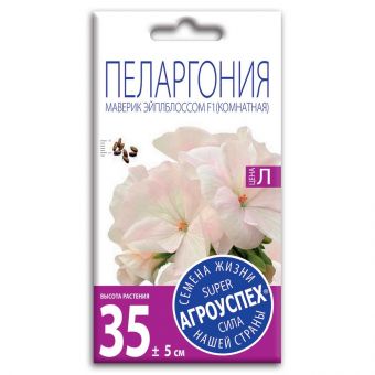 pelargoniya_maverik_eyplblossom_f1_semena_agrouspekh_4sht