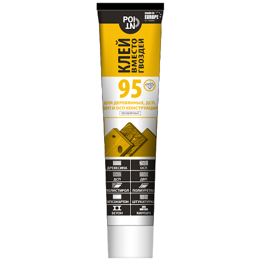 клей вместо гвоздей POINT 95. для ДСП,ДВП,ОСБ   80мл