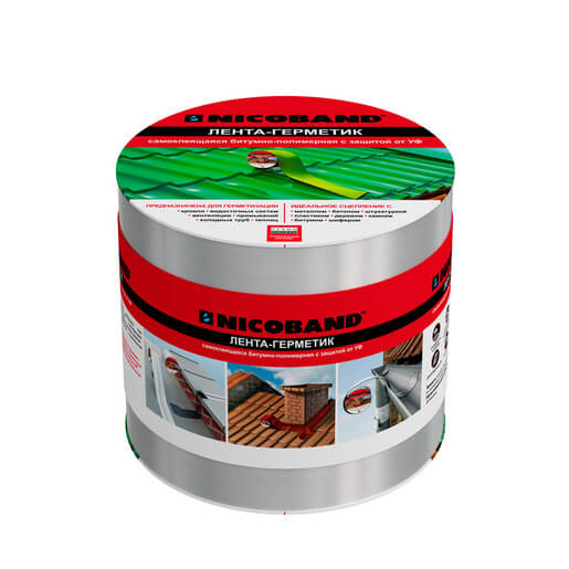 Герметизирующая самокл. лента NIKOBAND 3 м х 10 см серебристый