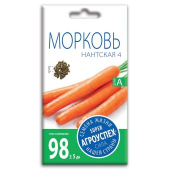 morkov_nantskaya_4_semena_agrouspekh_2g