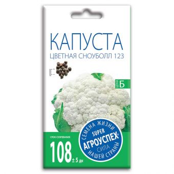 kapusta_tsvetnaya_snouboll_123_semena_agrouspekh_0_3g