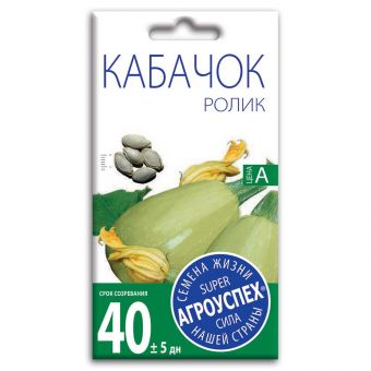 kabachok_rolik_semena_agrouspekh_2g