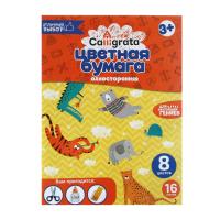 Бумага цв. А4 16л 8цв газ 45г/м² Calligrata 1-сторонняя 1280786