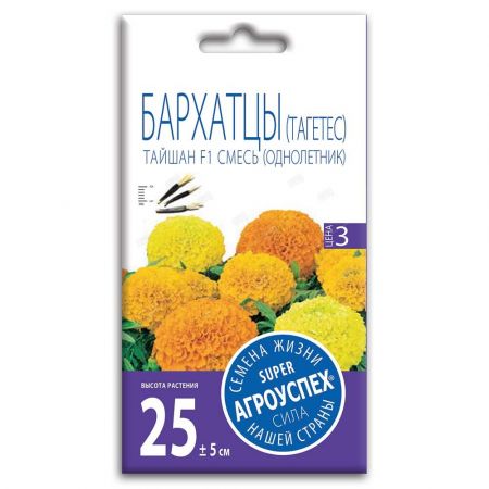 lts_barkhattsy_tayshan_f1_krupnotsv_smes_7sht_