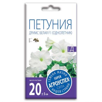 petuniya_drims_belaya_f1_semena_agrouspekh_10sht