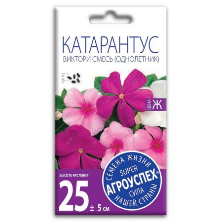 lts_katarantus_viktori_smes_o_10sht_500