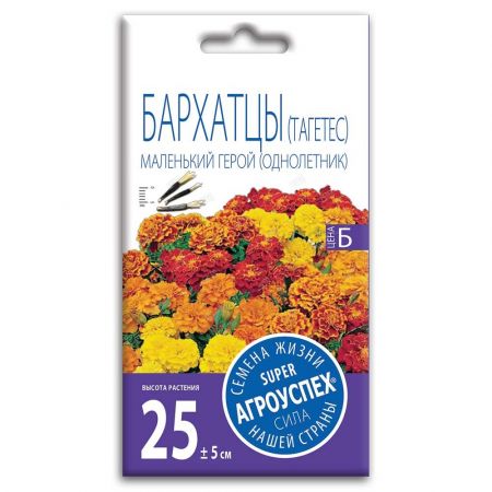 lts_barkhattsy_malenkiy_geroy_o_0_2g_500