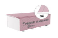 Gyproc Огнестойкий гипсовая плита 2500х1200х12.5 УК (50шт/п.)