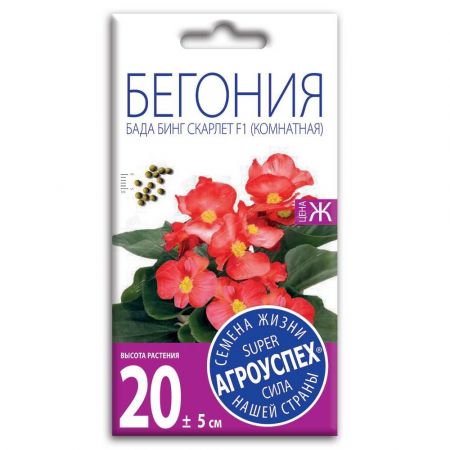 lts_begoniya_bada_bing_skarlet_f1_vechnotsvetushchaya_o_10sht