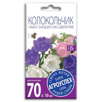kolokolchik_chashka_s_blyudtsem_smes_semena_agrouspekh_0_2g