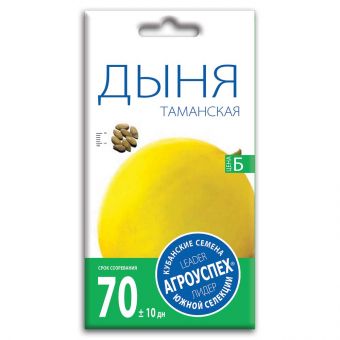 dynya_tamanskaya_semena_agrouspekh_10sht