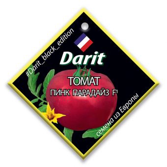 tomat_pink_paradayz_f1_semena_darit_black_edition_5sht
