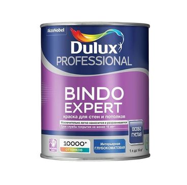 Краска ВД Bingo Expert  для стен и потолков глубокомат.база BW 1л 5322518