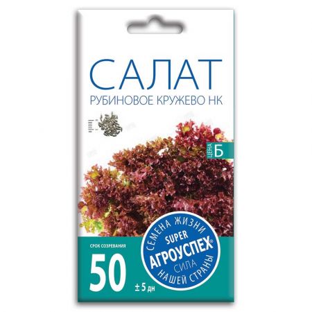 l_salat_rubinovoe_kruzhevo_0_5g