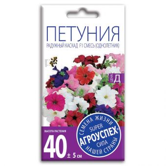 petuniya_raduzhnyy_kaskad_smes_f1_semena_agrouspekh_10sht