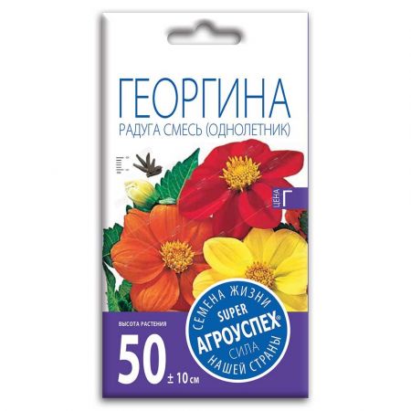 lts_georgina_raduga_smes_o_0_3g_