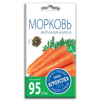 morkov_vitaminnaya_6_semena_agrouspekh_2g