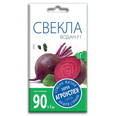 l_svekla_vodan_ran_0_5_g_gollandiya