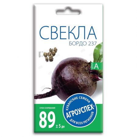 l_svekla_bordo_237_sredneran_3g_200