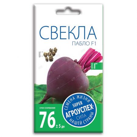 l_svekla_pablo_f1_rannyaya_gollandiya_0_5g_250