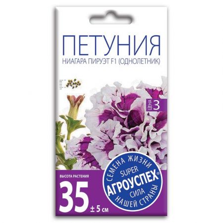 lts_petuniya_niagara_piruet_purpur_makhrovaya_f1_o_10sht_400