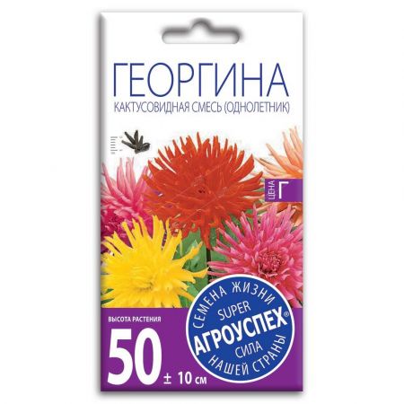 lts_georgina_kaktusovidnaya_smes_o_0_2g_500