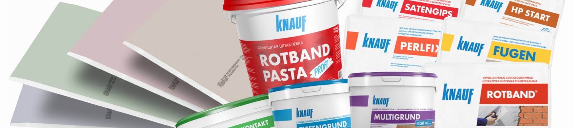 Строительные системы KNAUF Строительные системы KNAUF
