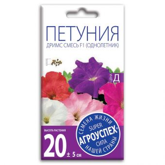 petuniya_drims_smes_f1_semena_agrouspekh_10sht
