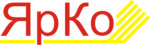 ЯрКо ЯрКо