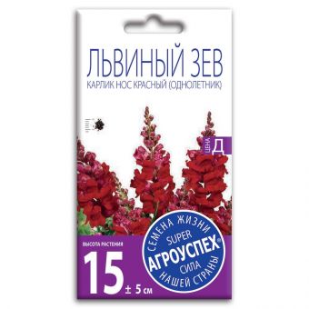 lvinyy_zev_karlik_nos_krasnyy_f1_semena_agrouspekh_0_1g