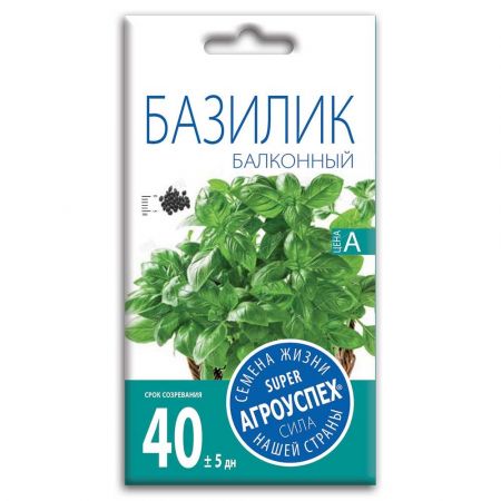 l_bazilik_balkonnyy_sr_spel_nizkorosl_0_3g_500