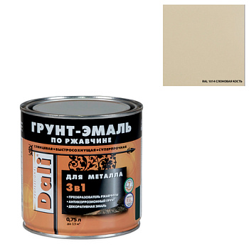 Грунт-Эмаль по ржавчине  слоновая кость , 0,75л 20483