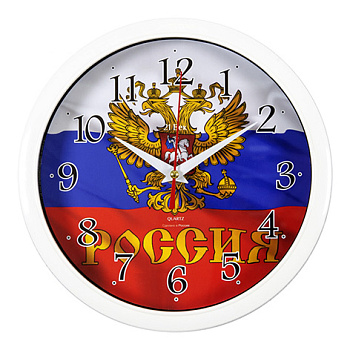 2222-274 "Россия" Круг d=22 белый (1)