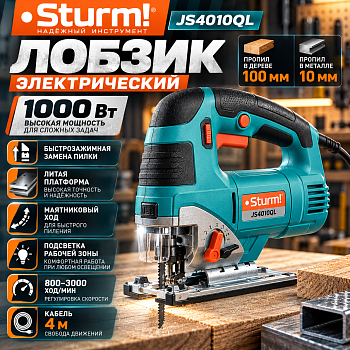 Лобзик электрический 1000Вт, JS4010QL Sturm! 100/10мм (дер/мет), литая форма, кабель 4 м