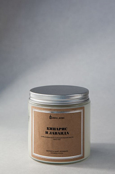 Светлая 480, свеча - Кипарис и лаванда