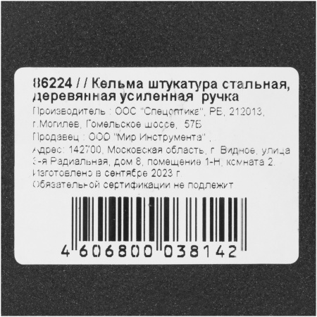 image_5