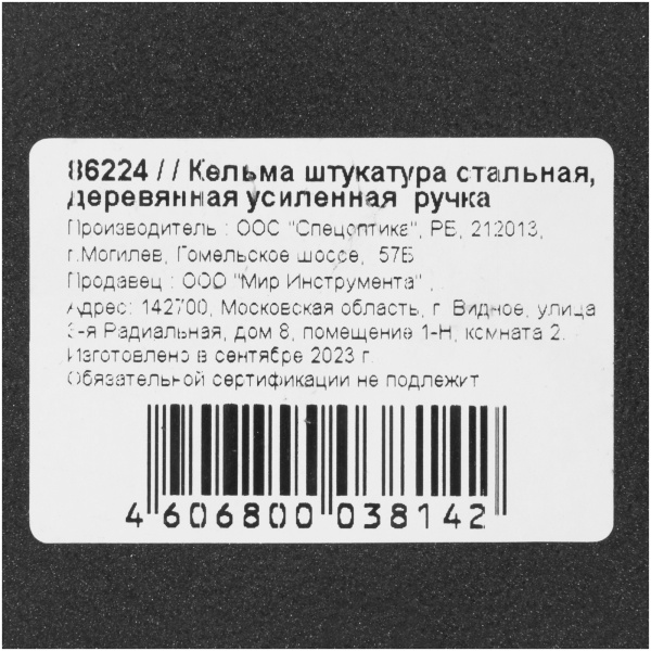 image_5