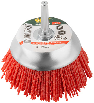 Корщетка-чашка нейлоновая со штифтом Ø75мм 38627