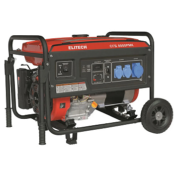 Электростанция ELITECH СГБ 8000 РМК