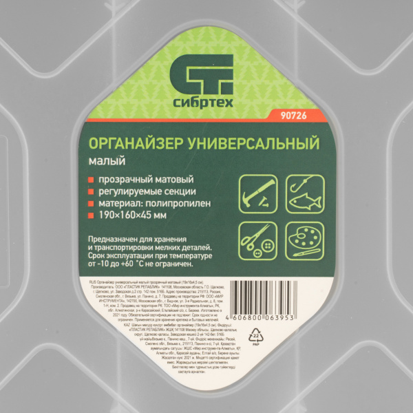 image_6